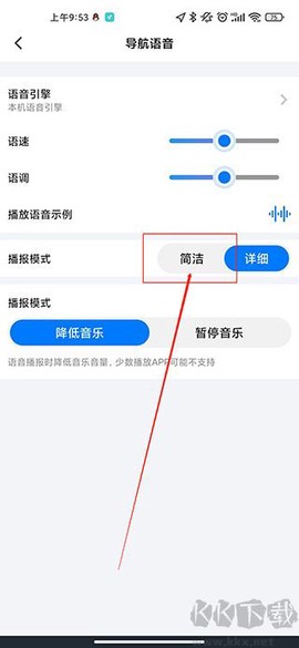 北斗牛导航[图6]