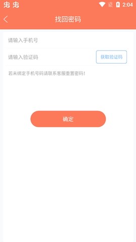 山餐安[图3]