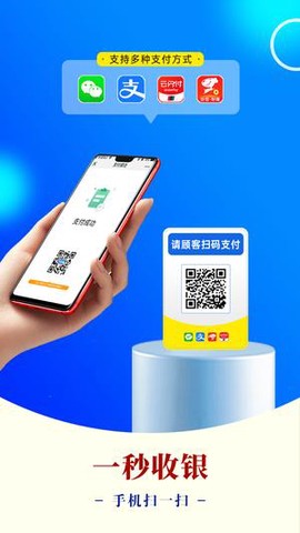 会员管理系统截图1