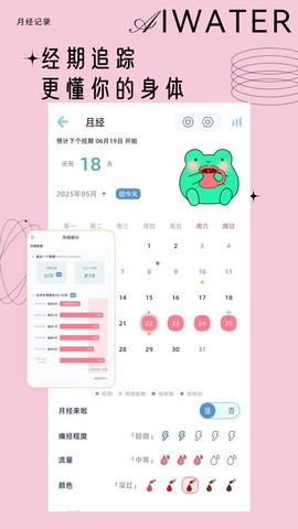 爱上喝水[图1]