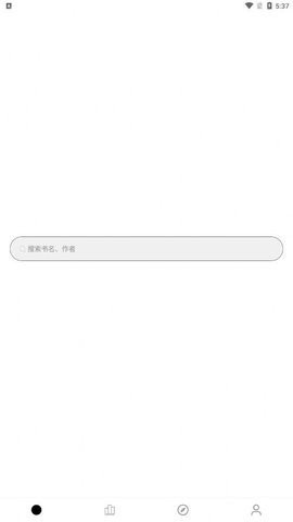 超级阅读截图2