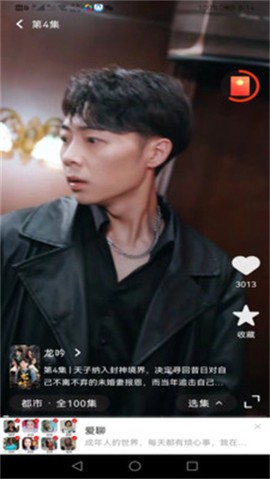 洋葱剧场[图1]