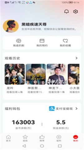 洋葱剧场截图3