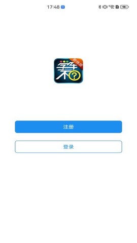 学车不教练版截图1
