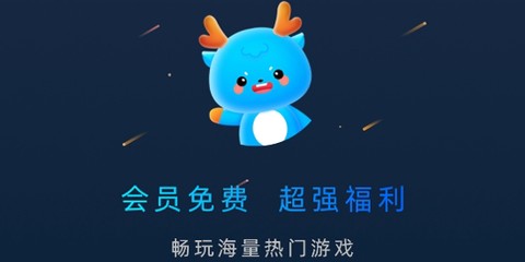逐鹿助手[图1]