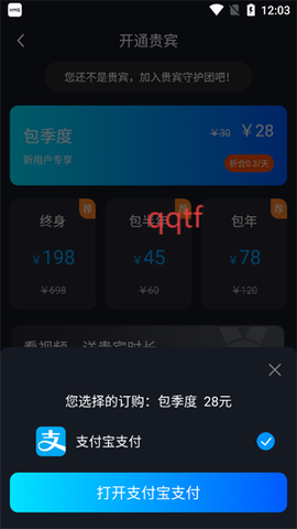 逐鹿助手[图5]