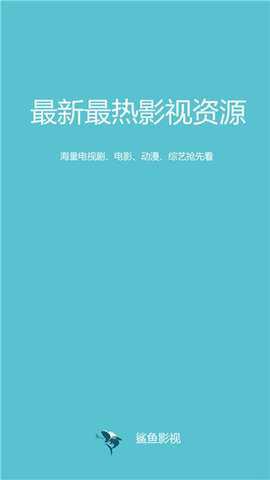 鲨鱼影视[图1]