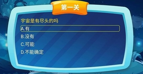 少儿科普故事绘本截图1