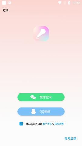 配音机器人截图3