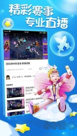 梦幻西游助手[图2]