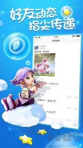 梦幻西游助手[图3]