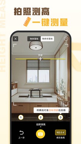 爱扫描[图5]