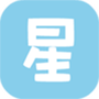 星座游戏大全