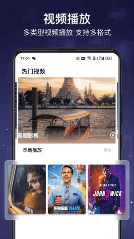 看吧影视纯净版[图1]