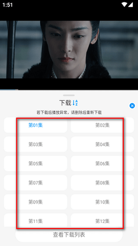 看吧影视纯净版[图3]