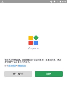 gspace[图2]