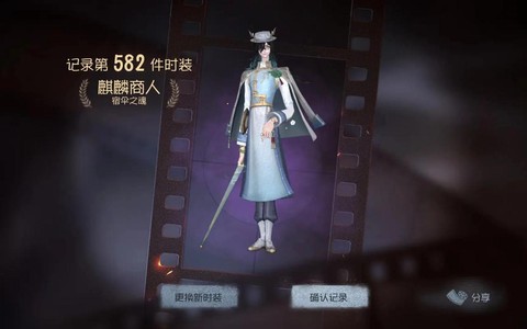 第五人格怎么溜宿伞[图1]