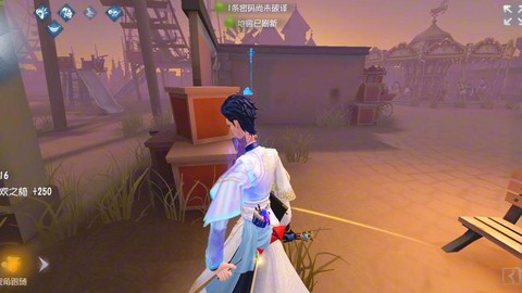 第五人格怎么溜宿伞[图2]