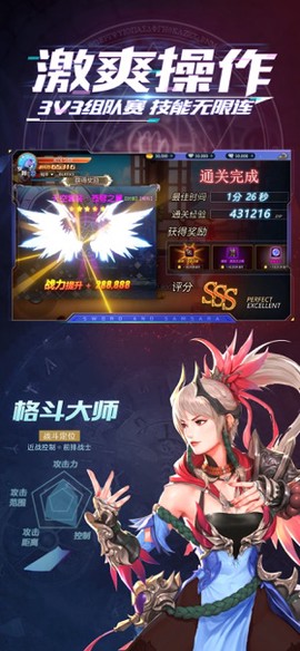 深渊猎手截图3
