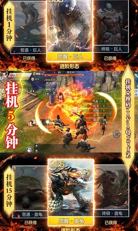 修真传说[图1]