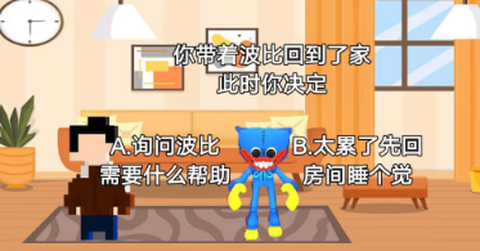 恐怖波比猛鬼模拟器[图1]