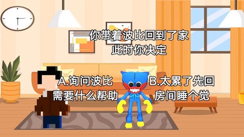 恐怖波比猛鬼模拟器截图1