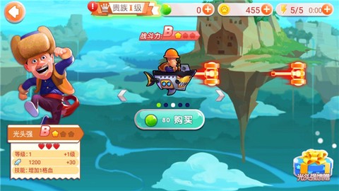 熊出没之飞机大战2[图8]