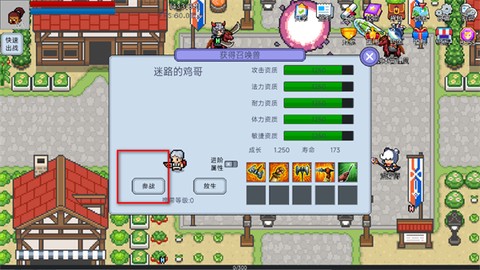 契约与冒险：英雄传说[图1]