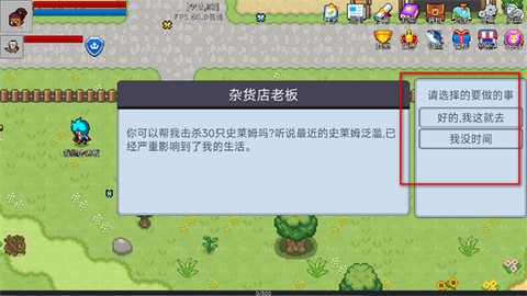契约与冒险：英雄传说[图2]