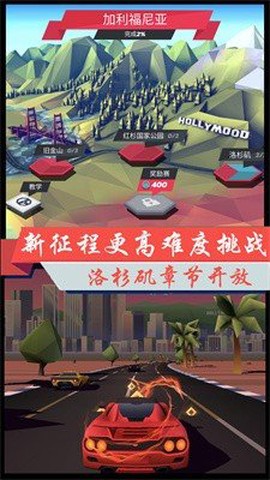 超凡极速赛车截图2