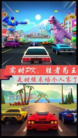 超凡极速赛车截图3