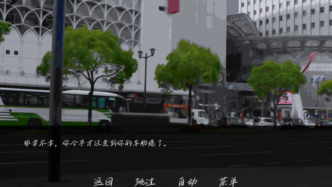 雨中的执念[图2]