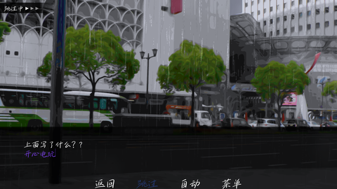 雨中的执念[图3]