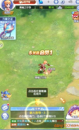 仙境传说:复兴截图3