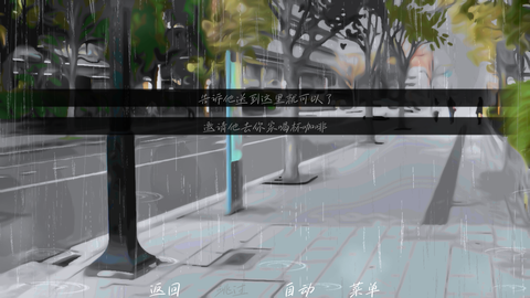雨中的执念[图7]