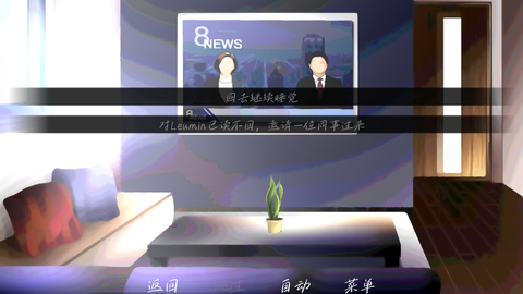 雨中的执念[图8]
