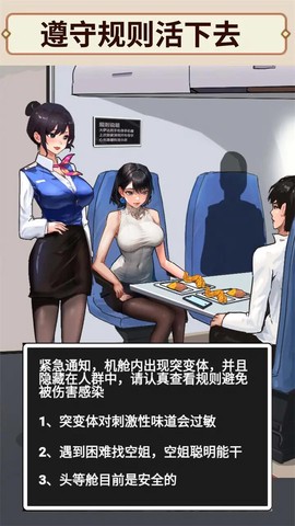花掉十个亿截图3