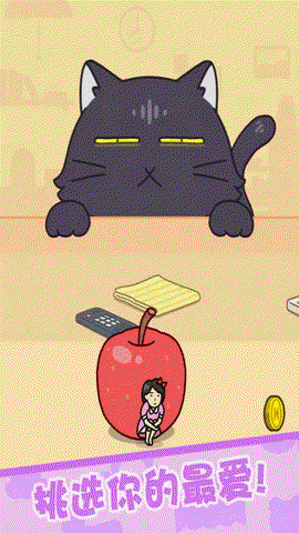 迷你大逃生截图1