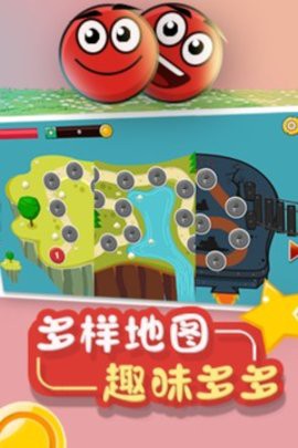 永不言败截图1