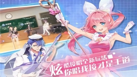 音律制作人截图3