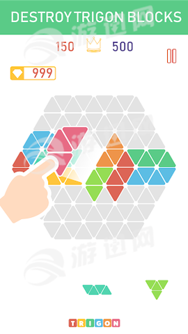 三角拼图七巧板截图2