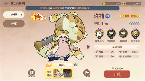 先生请出山[图10]