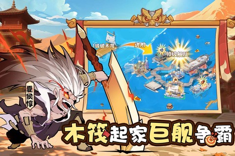 先生请出山截图3