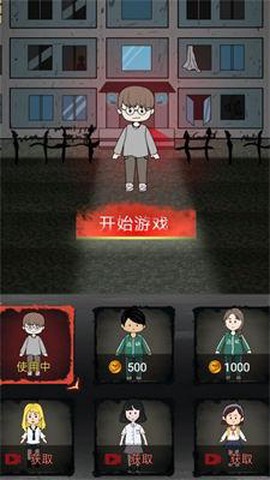 召唤猛鬼截图3