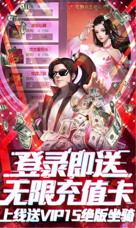 蜀山天下[图2]