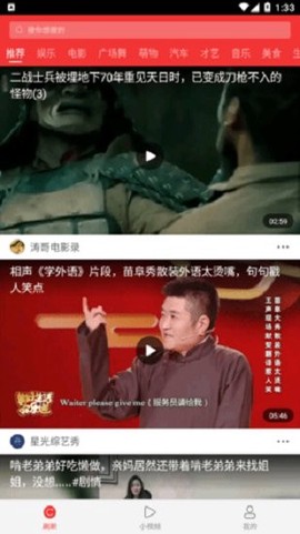球球视频[图1]
