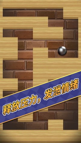 解压玩具模拟器截图2