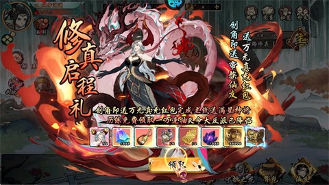 九界问仙[图2]