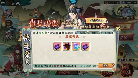 九界问仙[图4]