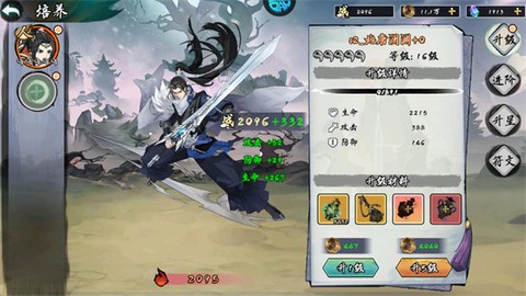 九界问仙[图5]